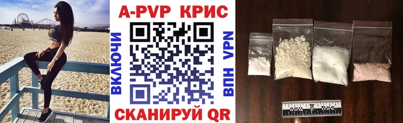 Alpha-PVP СК КРИС  Купить  Елизово 