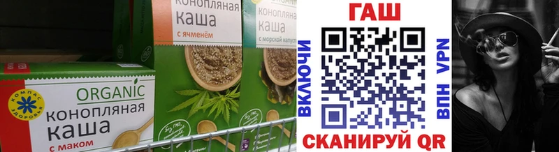Canna-Cookies конопля  Купить  Елизово 