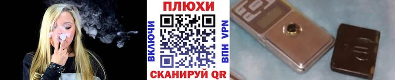 Гашиш ice o lator  Купить  Елизово 