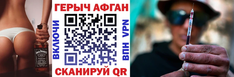 Героин Heroin Купить Елизово