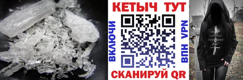 Кетамин VHQ  Купить  Елизово 