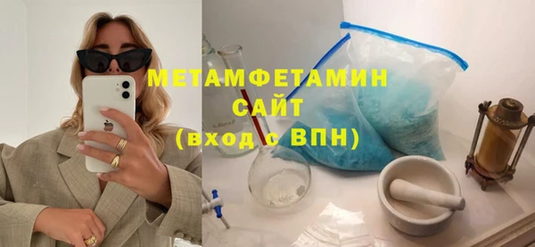 мяу мяу кристалл Карталы