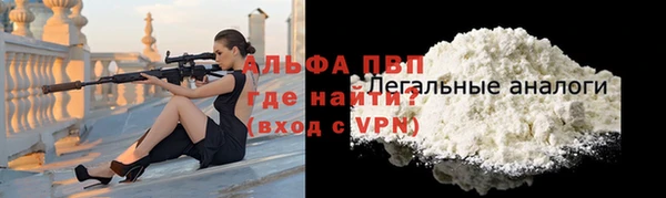 мефедрон VHQ Кинешма