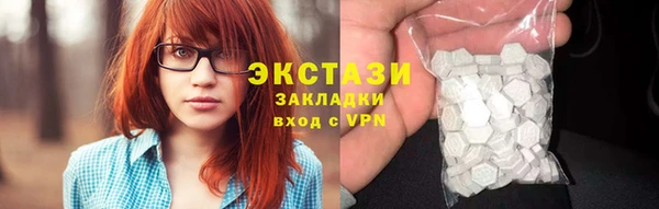 мяу мяу кристалл Карталы