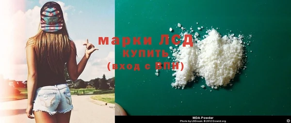 мяу мяу кристалл Карталы