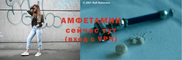 мяу мяу кристалл Карталы