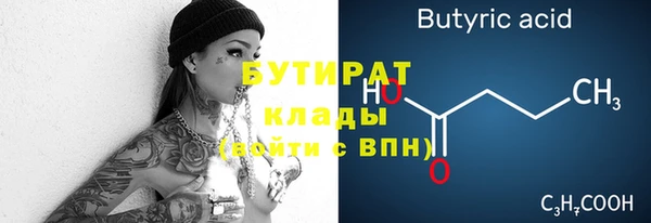 крисы Касимов