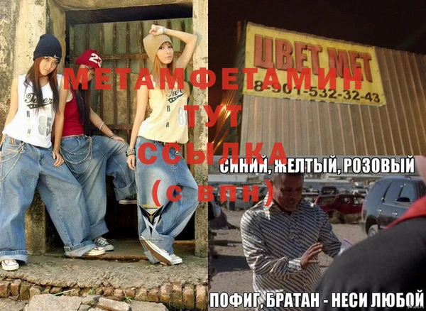 мяу мяу кристалл Карталы