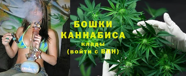 мяу мяу кристалл Карталы