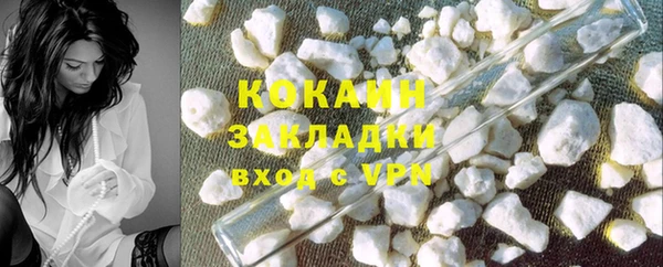 мяу мяу кристалл Карталы