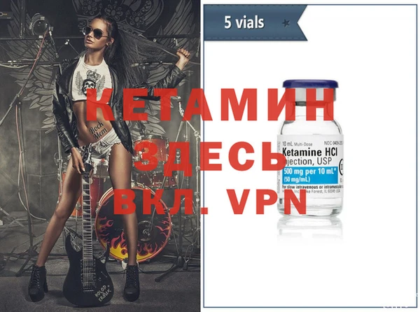 мяу мяу кристалл Карталы