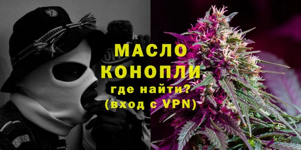 первитин Киреевск