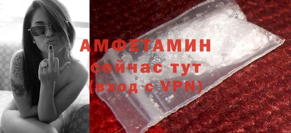 мяу мяу кристалл Карталы