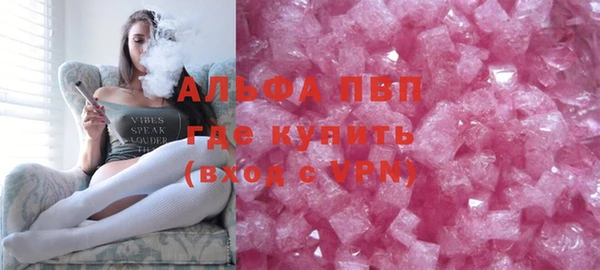 мяу мяу кристалл Карталы