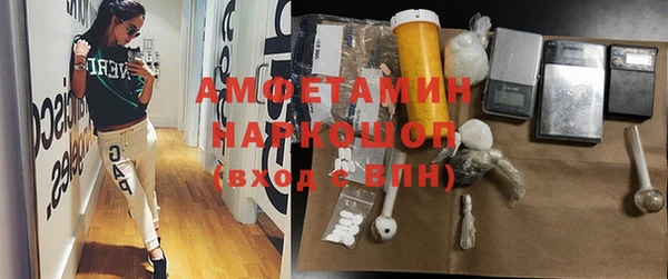 мяу мяу кристалл Карталы