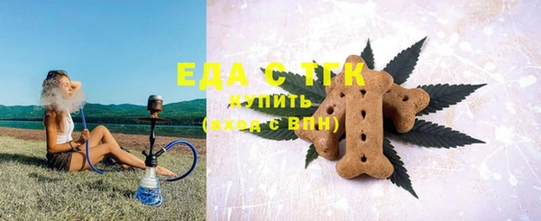 мяу мяу кристалл Карталы