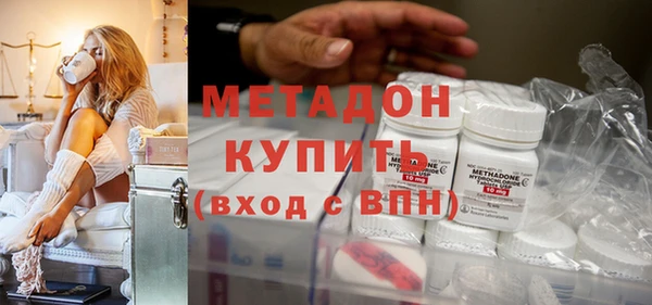 мяу мяу кристалл Карталы