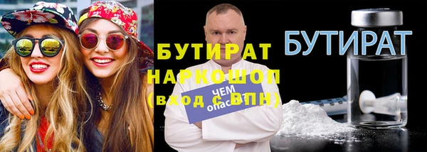 мяу мяу кристалл Карталы
