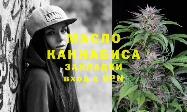 мефедрон VHQ Кинешма