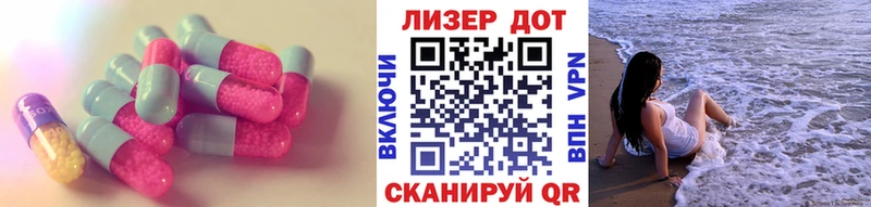 Лсд 25 экстази ecstasy  Купить  Елизово 