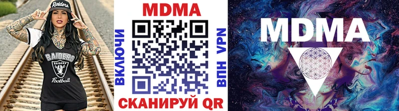 Купить закладки  Елизово  MDMA Molly 
