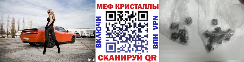 Купить  Елизово  МЯУ-МЯУ VHQ 