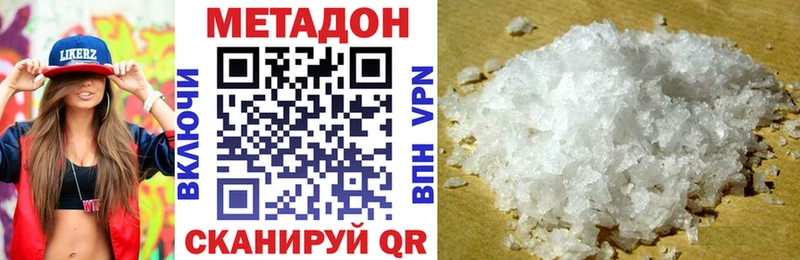 Купить  Елизово  МЕТАДОН мёд 