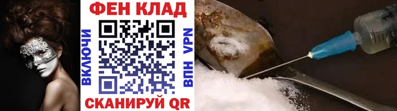 Купить где  Елизово  МЕТАМФЕТАМИН витя 