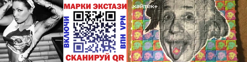 Купить  Елизово  Наркотические марки 1500мкг 