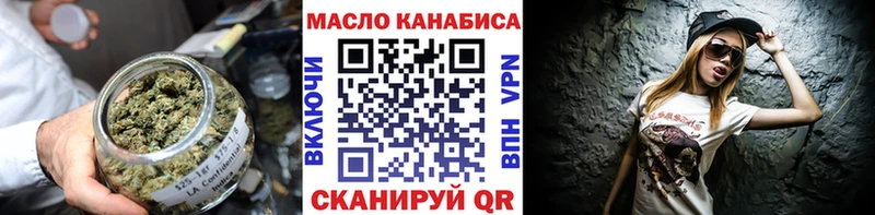 Дистиллят ТГК Wax  Купить закладки  Елизово 