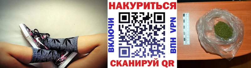 Купить  Елизово  Канабис марихуана 